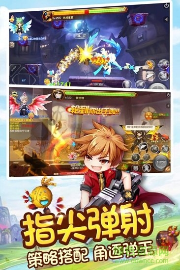 4399小小飛彈正式服 v2.35.13.99680 安卓版 3