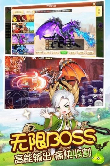 4399小小飛彈正式服 v2.35.13.99680 安卓版 0