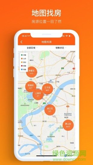 必有房 v1.0.0 安卓版 2