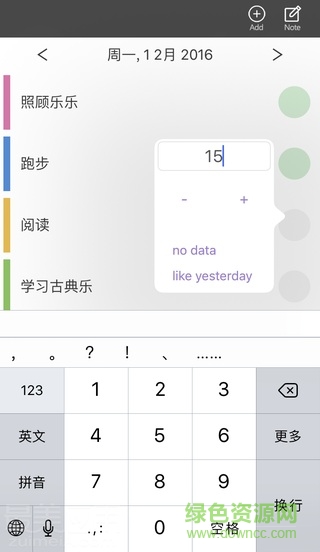 habitbull安卓版 habitbull手機(jī)版