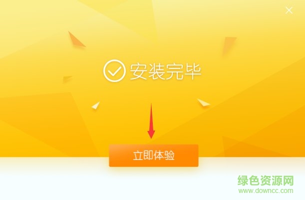 人教樂(lè)學(xué)電腦版 人教樂(lè)學(xué)pc客戶(hù)端