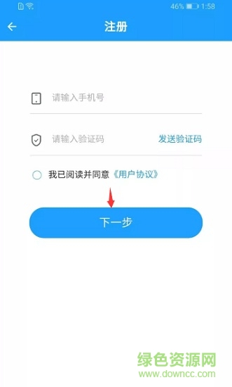 音樂素養(yǎng)展示與評價活動平臺客戶端