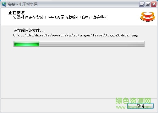 國家稅務(wù)總局廣西電子稅務(wù)局