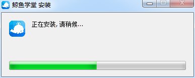 鯨魚學堂客戶端 鯨魚學堂電腦版下載