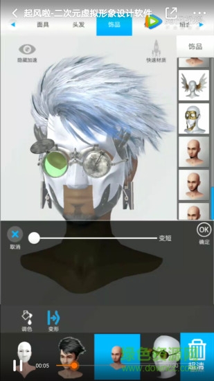 起風(fēng)啦手機(jī)版