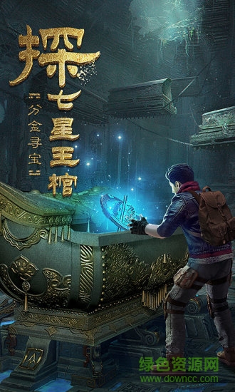 qq空間游戲古墓迷城