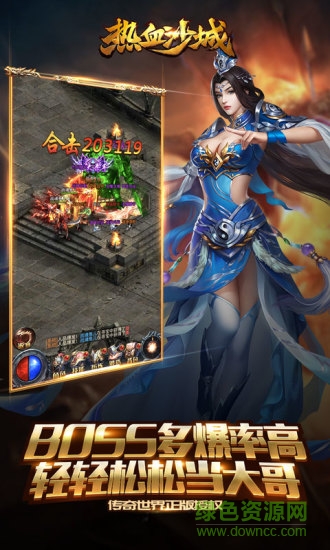 果果游戲娛樂熱血沙城安卓版 果果游戲娛樂熱血沙城手機版