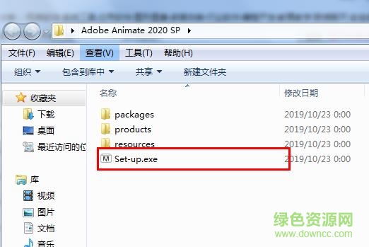 animate cc2020 animate2020下載
