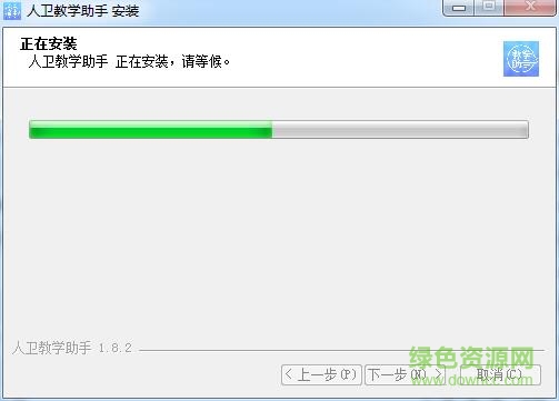 人衛(wèi)教學(xué)助手