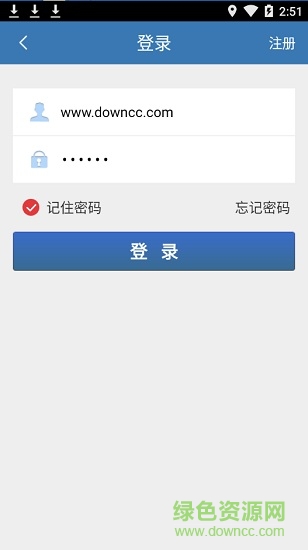 食品安全人员抽考app 食安员抽考app