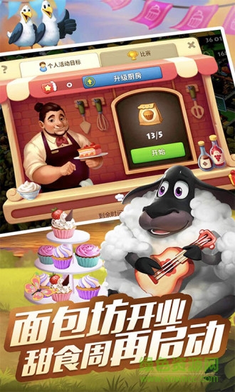 夢想小鎮(zhèn)國際版安卓端