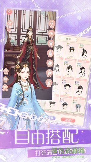 寵妃不要惹最新變態(tài)版下載