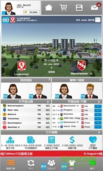 足球俱樂部經理2020中文