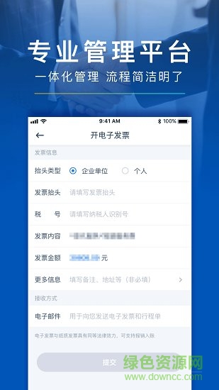上汽享道租車app v2.30.0 安卓版 2