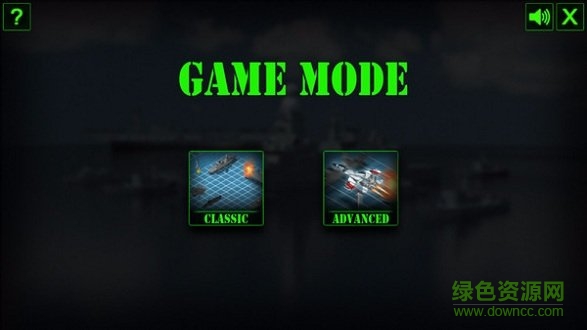 军舰海战 军舰海战单机下载