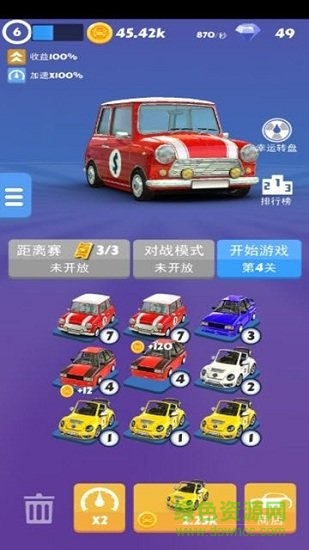 全民瘋狂賽車 v1.12 安卓版 0