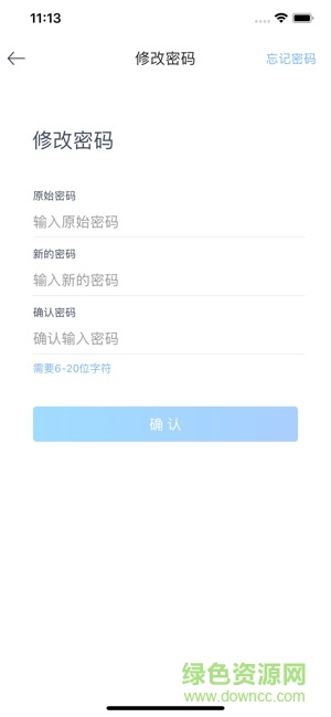 七天匯官方版 v2.5.1 安卓版 0