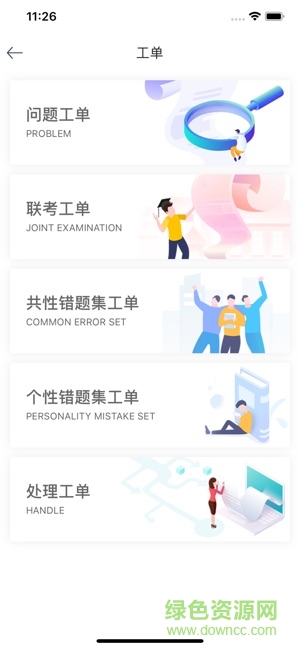 七天匯官方版 v2.5.1 安卓版 1