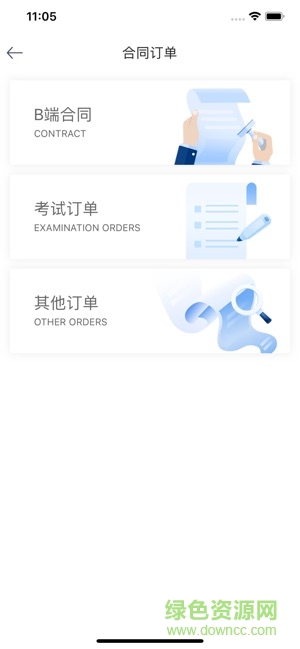 七天匯官方版 v2.5.1 安卓版 2