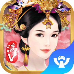 寵妃不要惹變態(tài)版