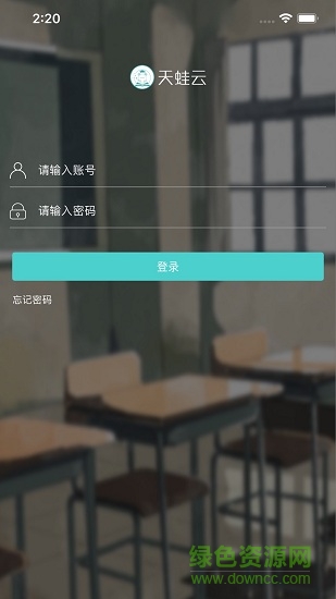 天蛙综合素质评价平台登录 天蛙学生综合素质评价平台电脑端