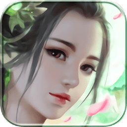 上位仙界無限元寶