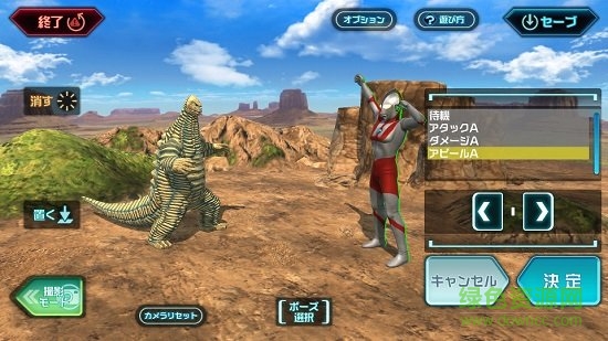 奧特怪獸決斗馴獸師手機(jī)版 v1.9.15 安卓最新版 0