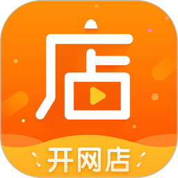 店啟航(網(wǎng)店培訓(xùn))