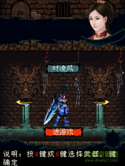 斬仙錄天煞孤星內(nèi)購 v1.0 安卓版 1