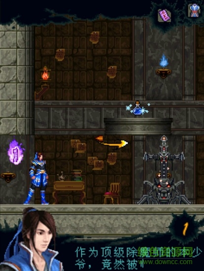 斬仙錄天煞孤星安卓 斬仙錄天煞孤星