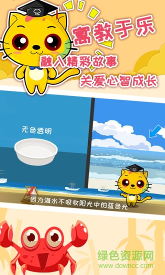 巧多專注力訓(xùn)練安卓版 巧多專注力訓(xùn)練手機(jī)版