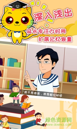 巧多專注力訓(xùn)練游戲 v1.7.5 安卓版 2