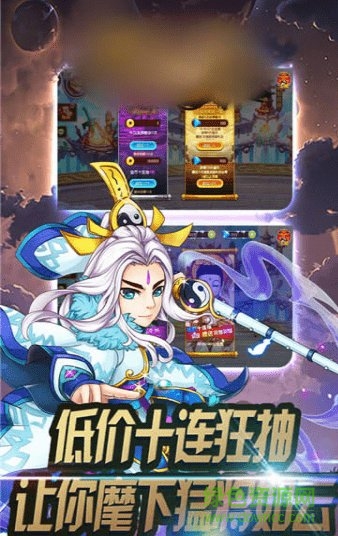 永恒封魔录 永恒封魔录手游