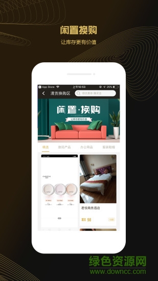 多花多省官方平臺 v1.8.5 安卓版 0