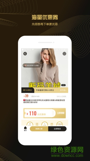 多花多省官方平臺 v1.8.5 安卓版 1