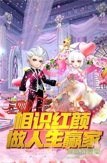 彩虹島大冒險手機游戲 v1.0.0 安卓版 0