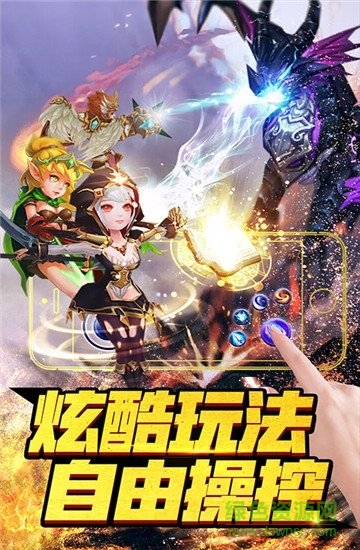 彩虹島大冒險手機游戲 v1.0.0 安卓版 1