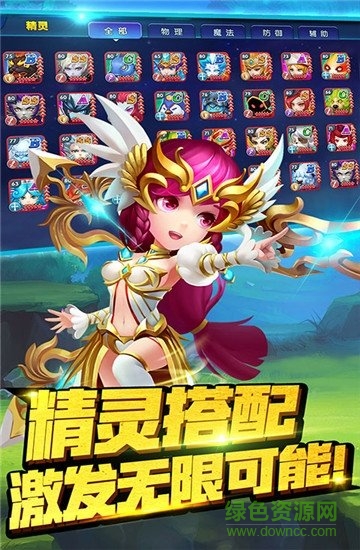 彩虹島大冒險安卓版