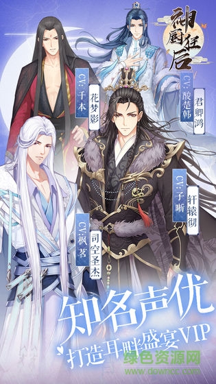 神廚狂后游戲官方版 v1.0 安卓版 0