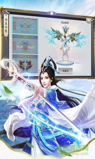 楓影仙俠傳官方版 v4.5.0 安卓版 0