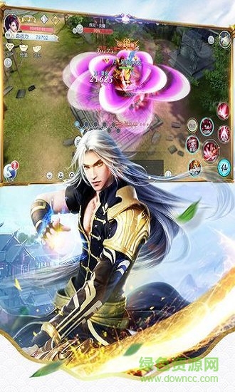 楓影仙俠傳官方版 v4.5.0 安卓版 1