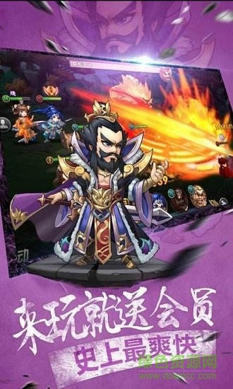 神將守衛(wèi)官方版 v1.02 安卓版 1