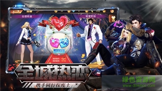 明日之后是末日 明日之后是末日下載