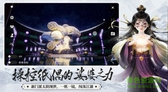 诛神逍遥 诛神逍遥安卓版