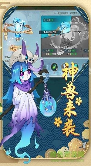 火灵诀 火灵诀游戏下载