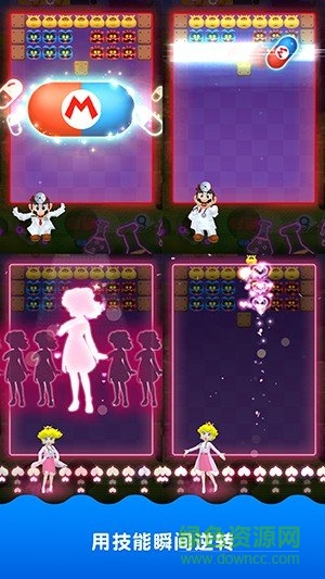 馬里奧醫(yī)生世界手游(Dr. Mario World) v1.0.1 安卓中文版 2