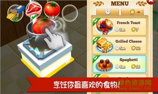 飯店物語(yǔ)2升級(jí)版(Restaurant Story 2) v1.7.1.2 安卓版 0