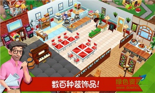 飯店物語(yǔ)2升級(jí)版(Restaurant Story 2) v1.7.1.2 安卓版 1
