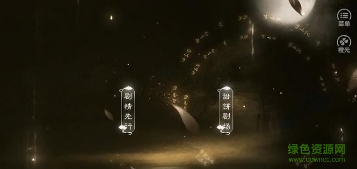 逐霜华 逐霜华游戏下载