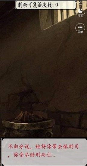 錦繡深宮 錦繡深宮游戲下載